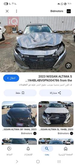 نيسان ألتيما